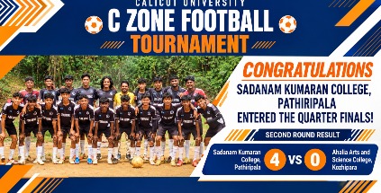 C ZONE FOOTBALL 2026-2027
