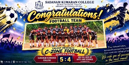 C ZONE FOOTBALL