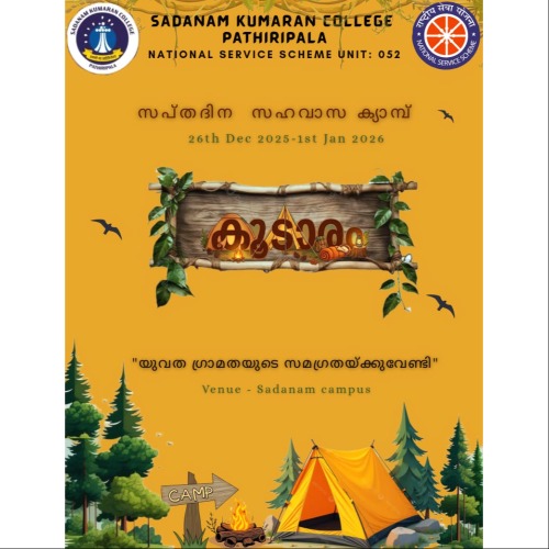 SEVEN DAY RESIDENTIAL CAMP "KOODARAM"